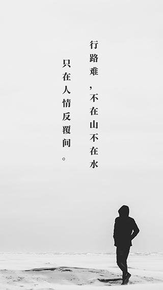 予言app截图2