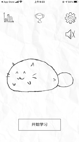 fatty catoppo版