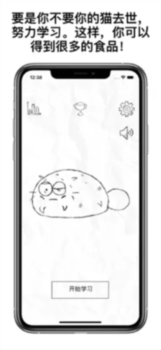 fatty catoppo版