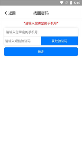 慧知行小学版APP