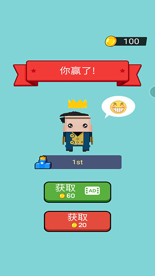 文字快跑游戏截图3