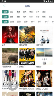 竹子影视最新版2026