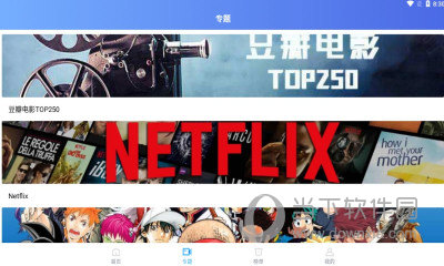 徕米TV