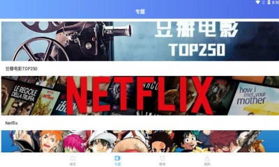 徕米TV截图2