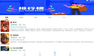 徕米TV截图3