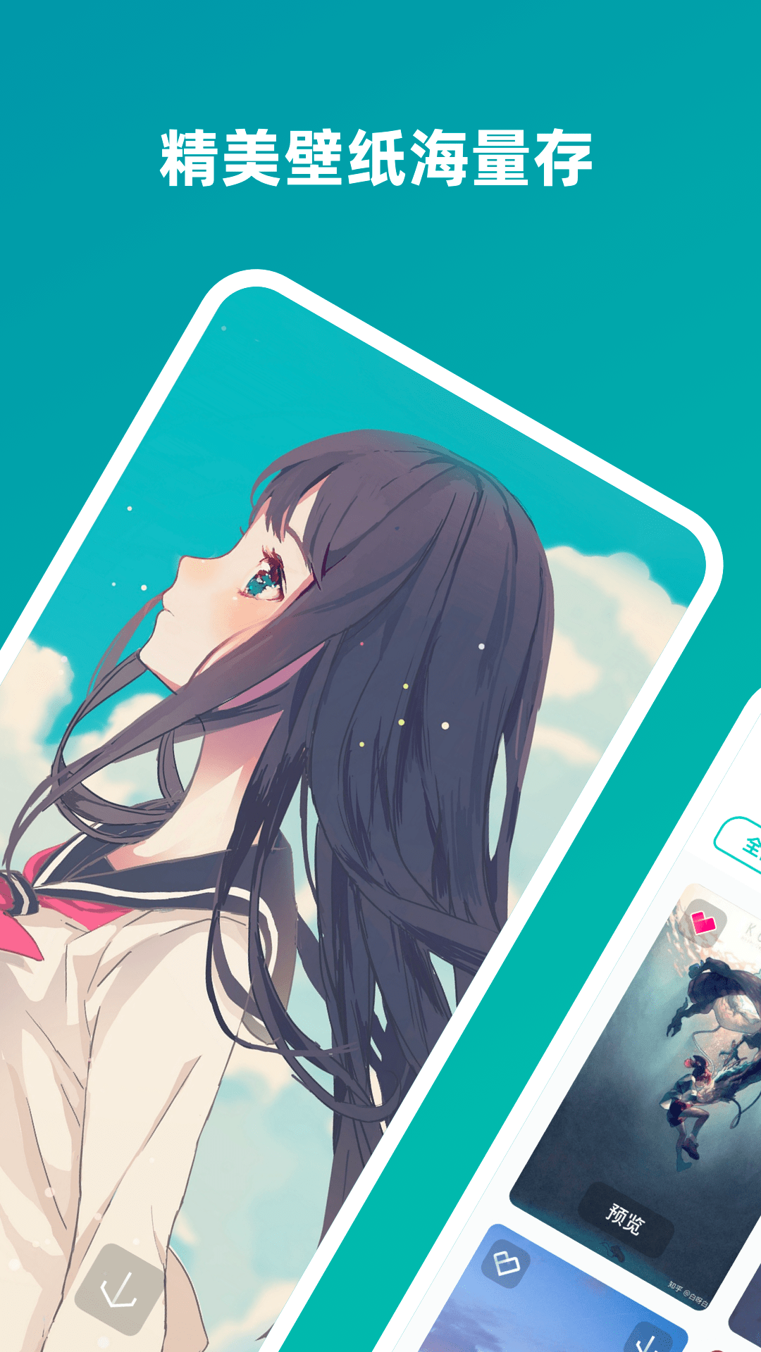 趣味生成器APP截图1
