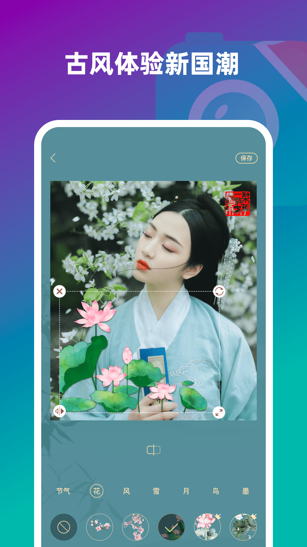 趣味生成器APP截图3