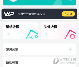 趣味生成器APP