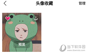 趣味生成器APP