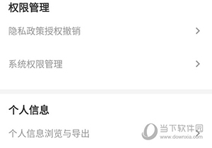 趣味生成器APP