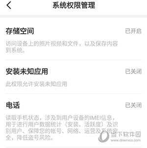 趣味生成器APP