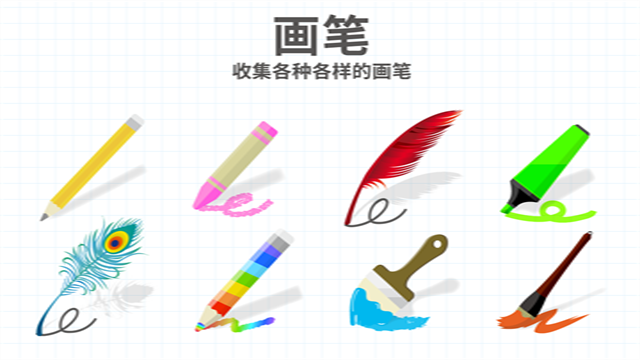 脑点子截图3