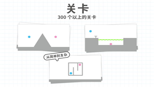 脑点子截图2