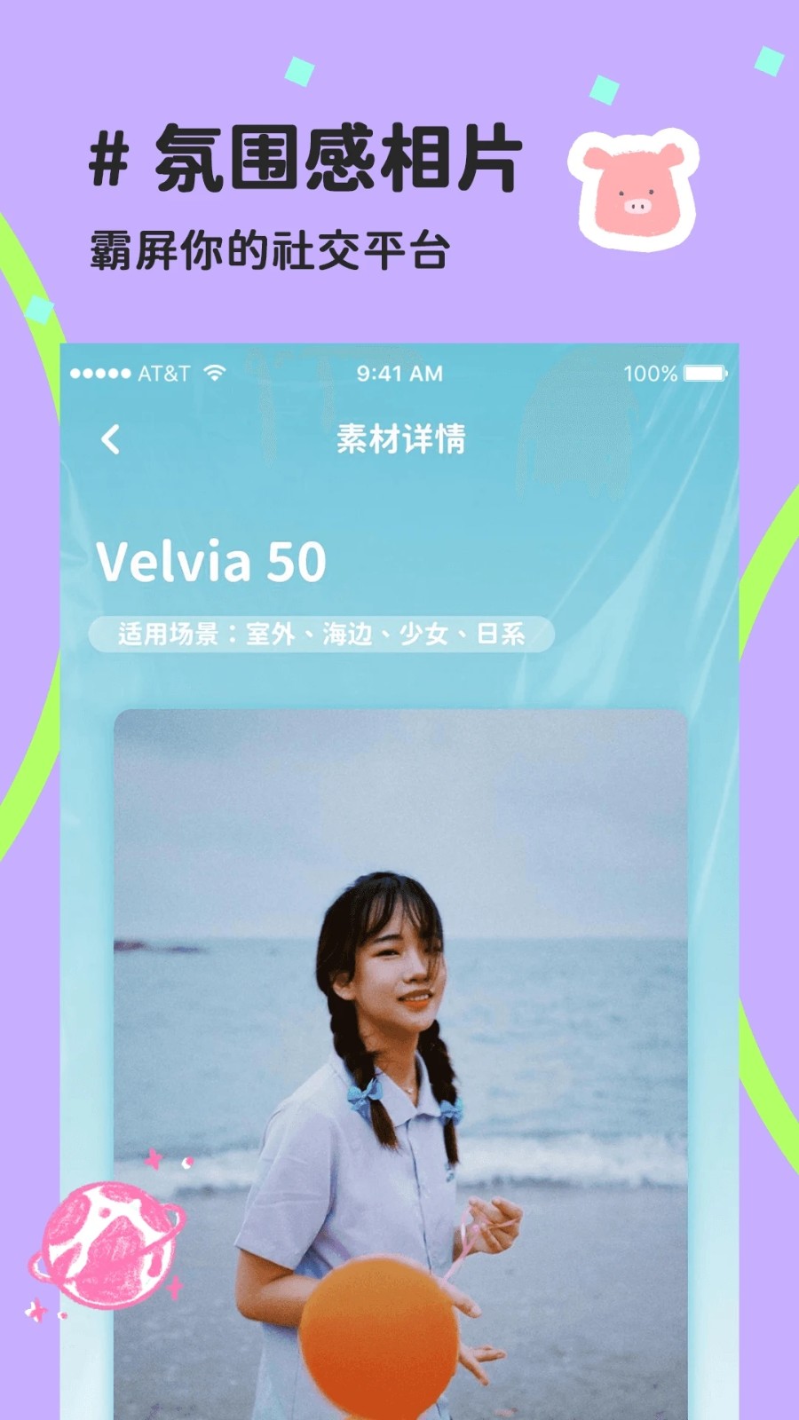 喵趣拼图截图5