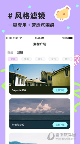 喵趣拼图