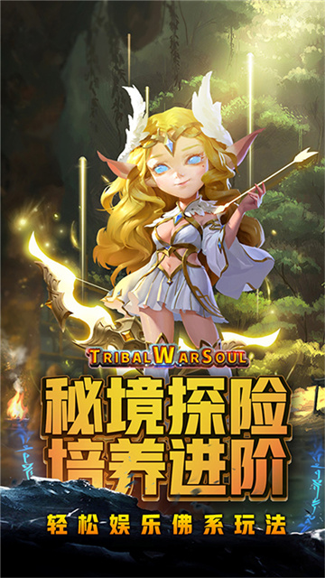 王者之心截图5