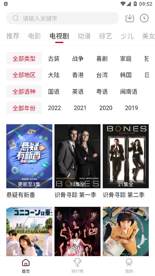 零零七影视截图2