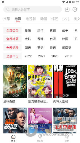 零零七影视