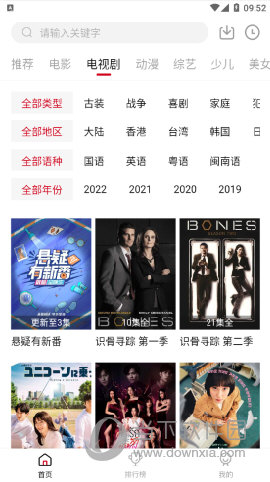 零零七影视