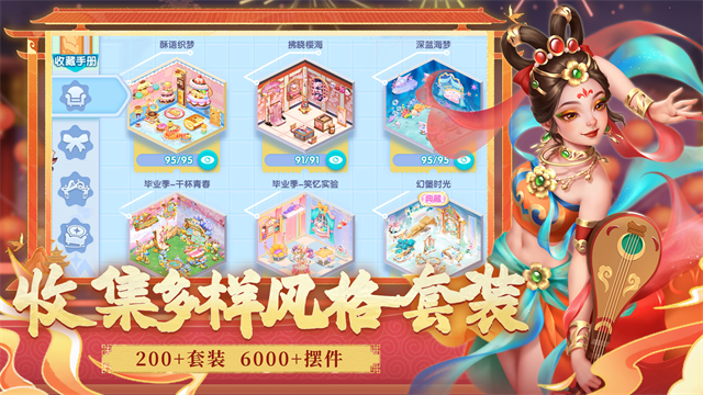 开间小店游戏截图2