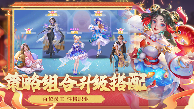 开间小店游戏截图4