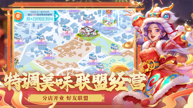 开间小店游戏截图5