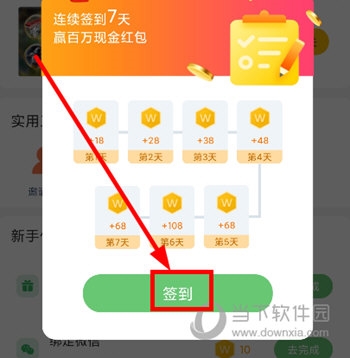 游蛙
