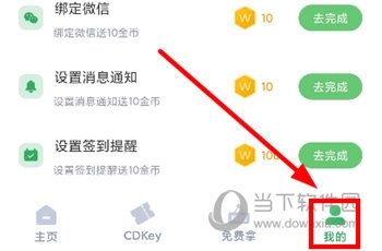 游蛙