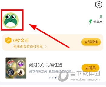游蛙
