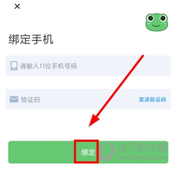 游蛙