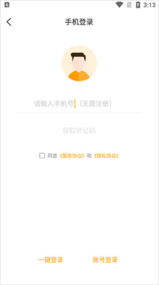 游小福手游APP