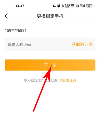 游小福手游APP