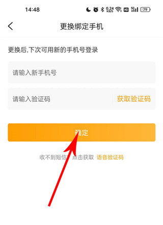 游小福手游APP