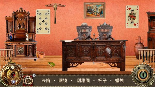 爱丽丝梦游仙境游戏截图2