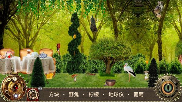 爱丽丝梦游仙境游戏截图1