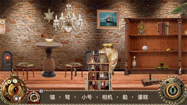 爱丽丝梦游仙境游戏截图4