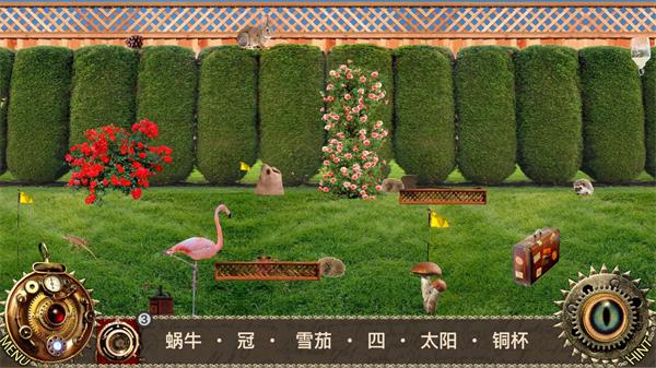 爱丽丝梦游仙境游戏截图5