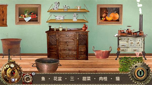 爱丽丝梦游仙境游戏截图3