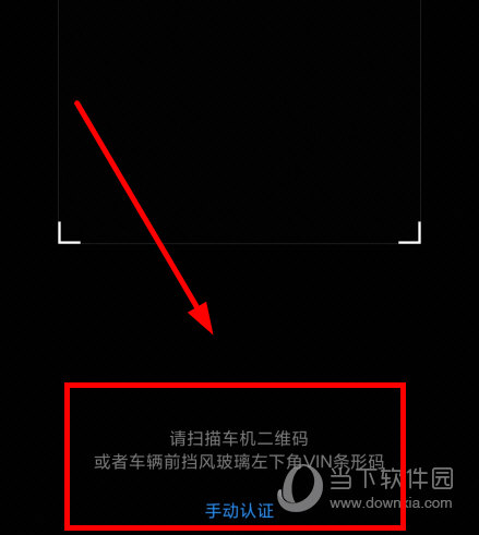 风神车联
