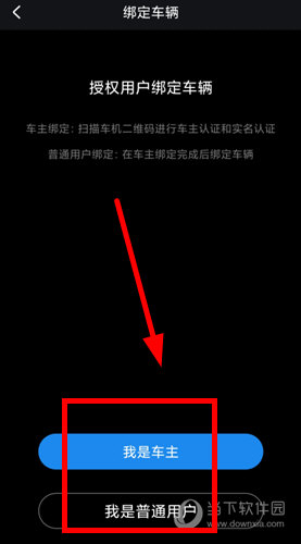 风神车联