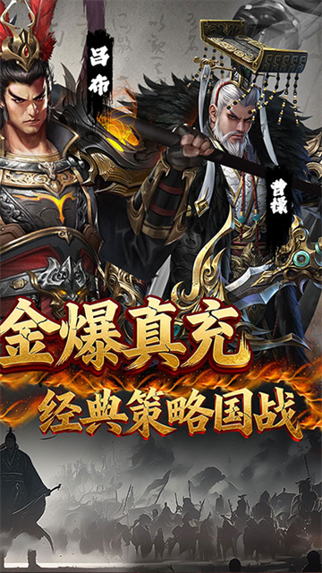 国战来了国际服截图2