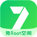免root空间(7723免root虚拟框架)