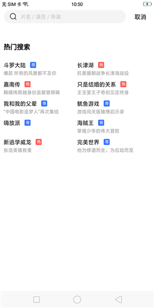 星星视频app官方最新版2026截图3