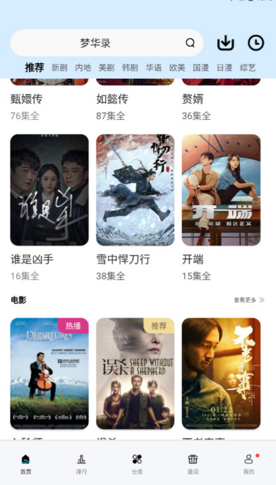 星星视频app官方最新版2026