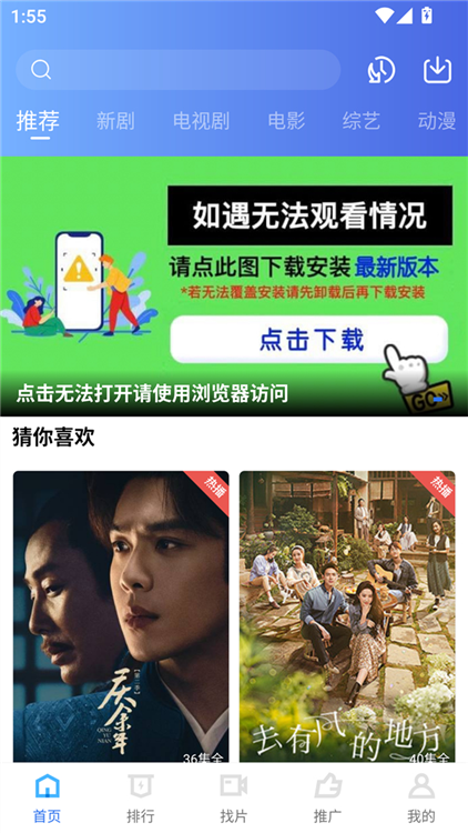 星星视频app官方最新版2026