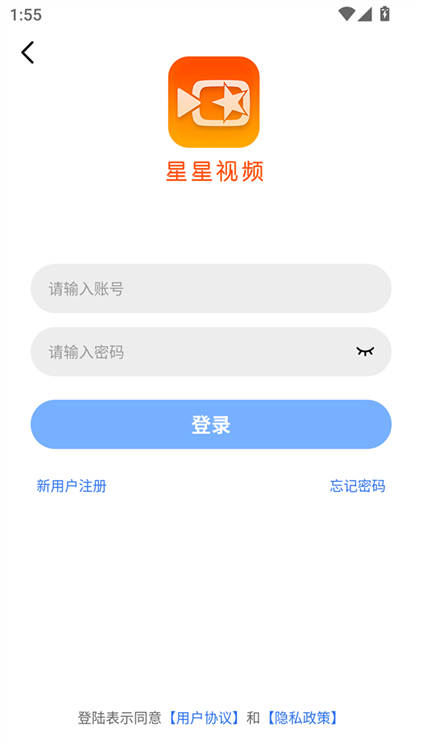 星星视频app官方最新版2026