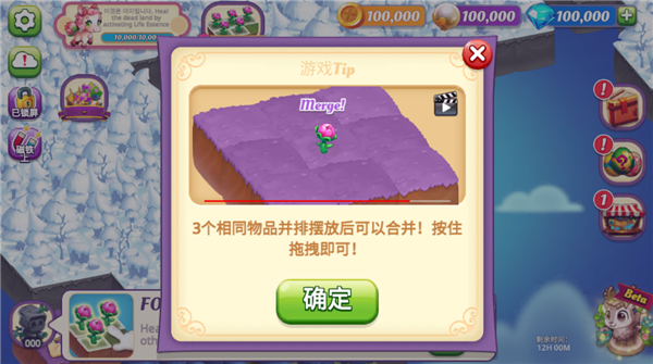 奇幻合成截图2