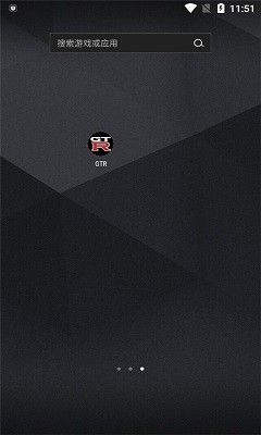 魅影gtr工具箱截图4