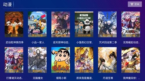 极视影视TV版截图1