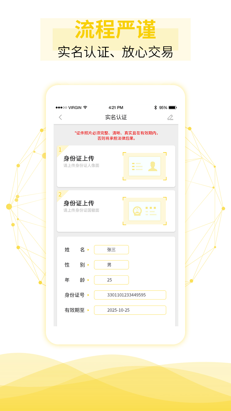 租租摩托截图3